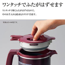 Load image into Gallery viewer, Zojirushi electric kettle (0.8L) White CK-AH08-WA