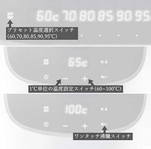 Load image into Gallery viewer, Yamazen electric kettle 0.8L (temperature setting function/warm boil-dry protection) YKG-C800 (W)
