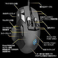 Load image into Gallery viewer, Swiftpoint Z Gaming Mouse, 13 Programmable Buttons, 5 with Pressure Sensors, Analog Joystick Control for FPS Peeking and Flying, 12K DPI, OLED RGB MMO, Black
