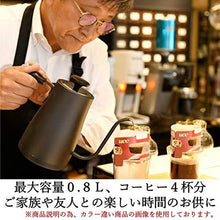 Load image into Gallery viewer, Yamazen electric kettle 0.8L (temperature setting function/warm boil-dry protection) YKG-C800 (W)
