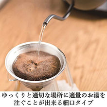 Load image into Gallery viewer, Yamazen electric kettle 0.8L (temperature setting function/warm boil-dry protection) YKG-C800 (W)
